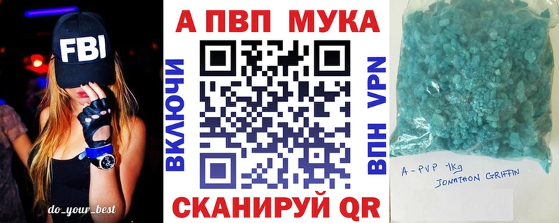 Виды наркоты Морозовск Гашиш  Канабис  А ПВП  Амфетамин  МЕФ 