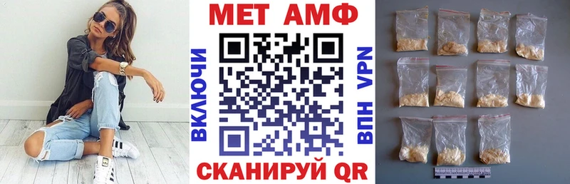 закладка  Морозовск  ссылка на мегу как войти  АМФ Розовый 