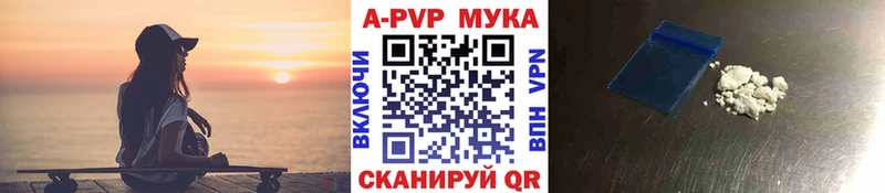 APVP VHQ  как найти наркотики  Морозовск 