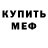 КЕТАМИН VHQ Eden's Gate