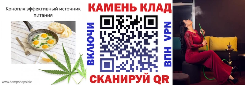 Печенье с ТГК марихуана МЕГА как войти Морозовск