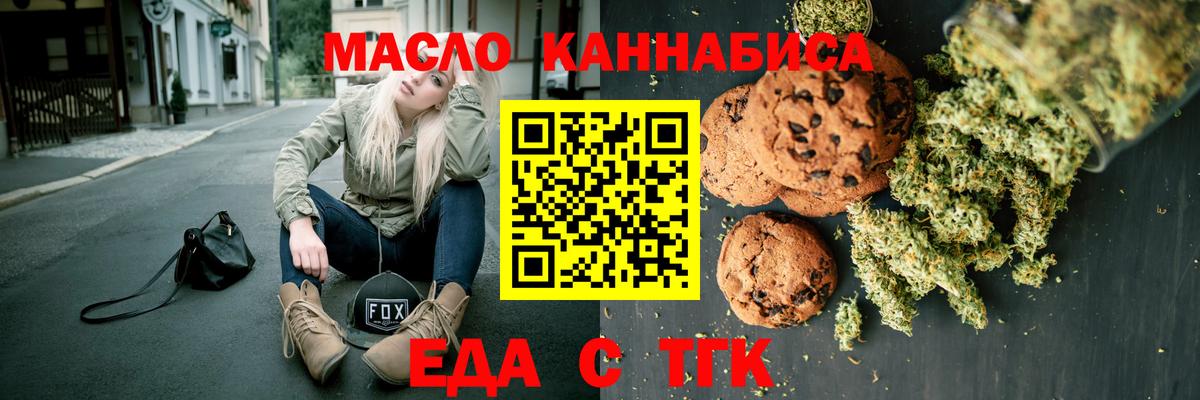 Морозовск  Canna-Cookies марихуана  Вход с VPN 