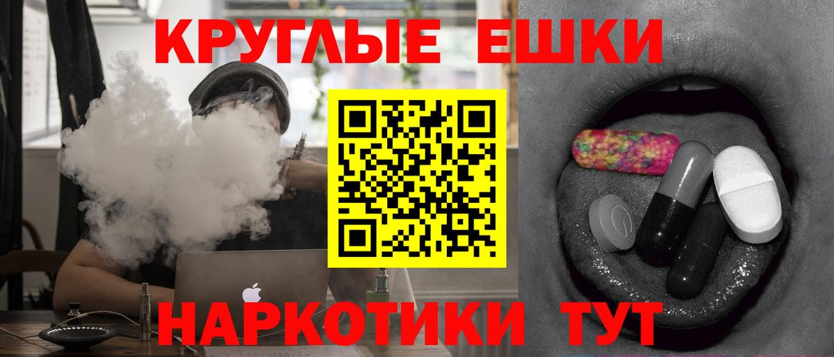 где продают   Вход с VPN  Экстази Punisher  Морозовск  Ecstasy mix 