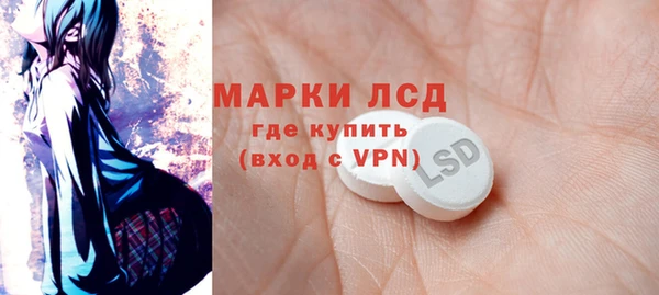 мескалин Аркадак