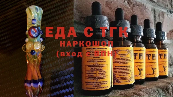 твердый Армянск