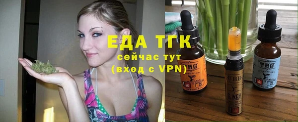 твердый Армянск