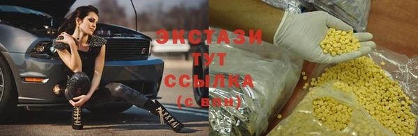 твердый Армянск
