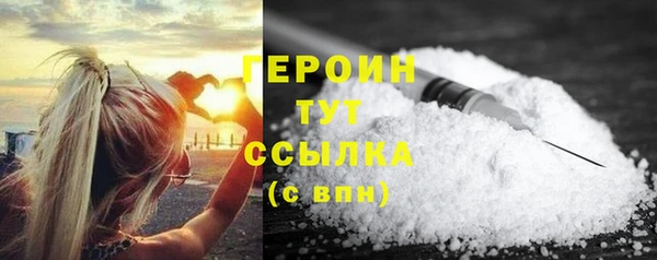твердый Армянск