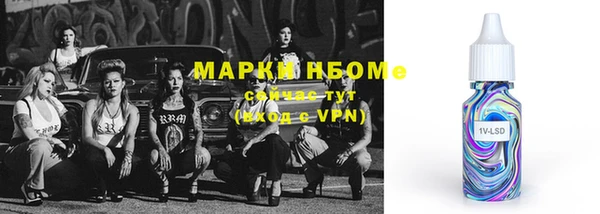 твердый Армянск