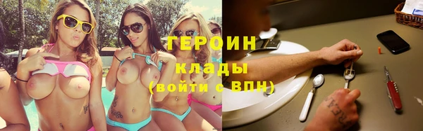 твердый Армянск