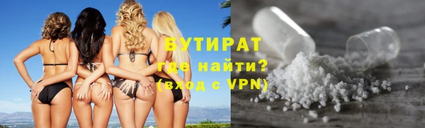 твердый Армянск