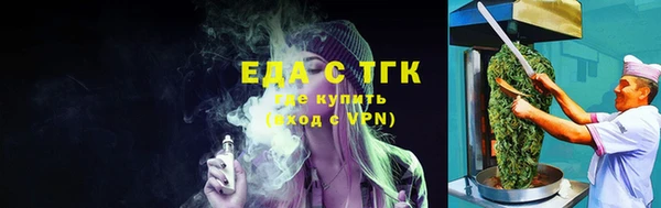 твердый Армянск