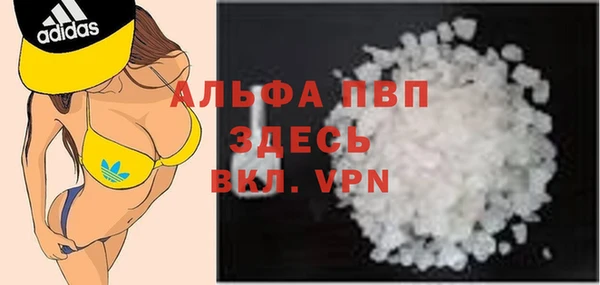 твердый Армянск