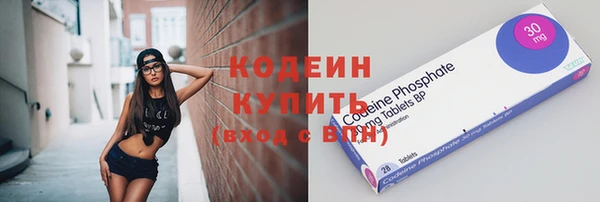 мескалин Аркадак