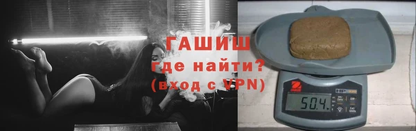 твердый Армянск