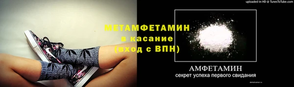 spice Арсеньев