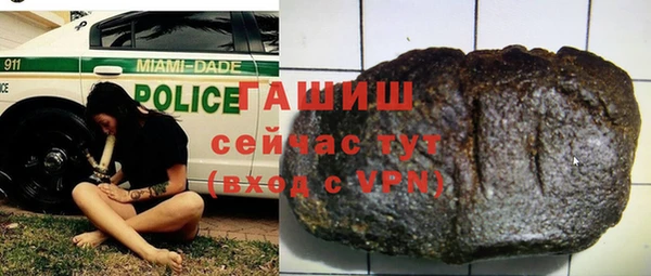 твердый Армянск