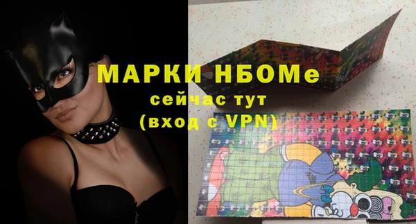 spice Арсеньев