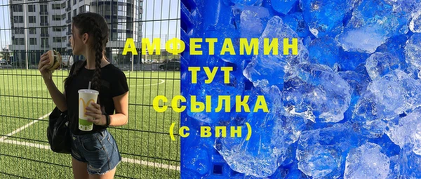 твердый Армянск