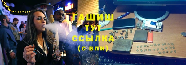 spice Арсеньев
