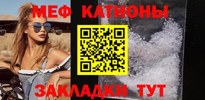 кокаин премиум Вязьма