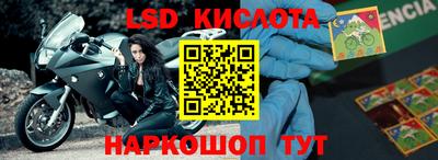 экстази Вязники
