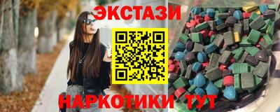 экстази Вязники