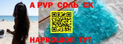 кокаин премиум Вязьма