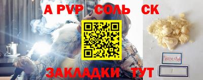 экстази Вязники