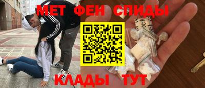 кокаин премиум Вязьма