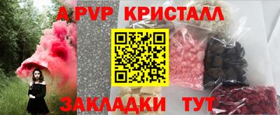 МДПВ Вышний Волочёк