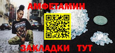 экстази Вязники