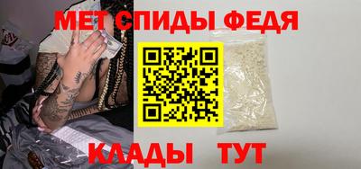 кокаин премиум Вязьма