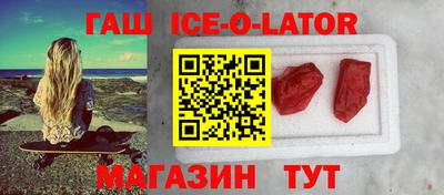 кокаин премиум Вязьма