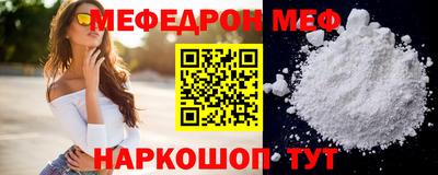 экстази Вязники