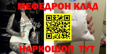 кокаин премиум Вязьма