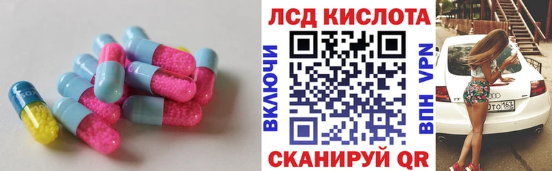 LSD-25 экстази ecstasy  Морозовск 