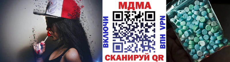 MDMA Molly Морозовск