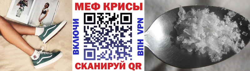 Мефедрон мяу мяу  магазин продажи наркотиков  блэк спрут онион  Морозовск 