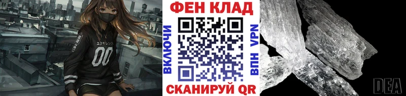 Первитин кристалл  Морозовск 