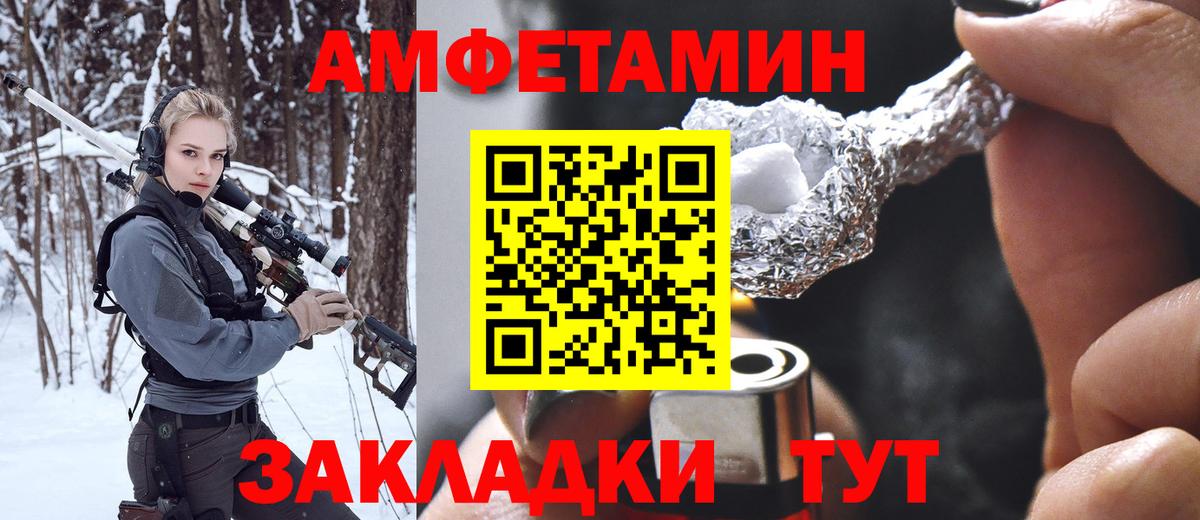 Морозовск  Первитин Декстрометамфетамин 99.9%  Вход с VPN 
