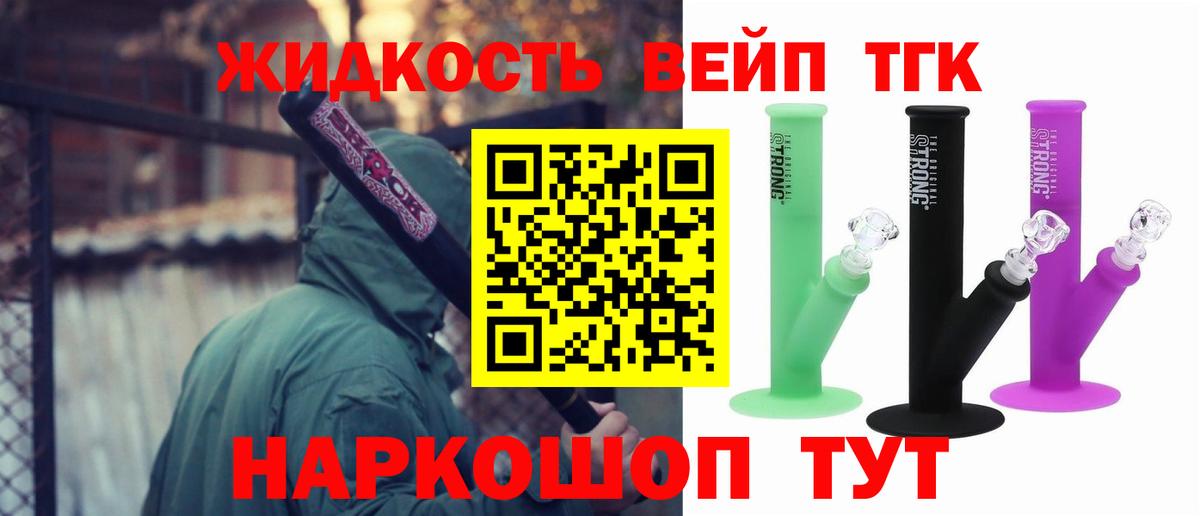 Морозовск  Дистиллят ТГК концентрат  купить наркотики сайты  Вход с VPN  Дистиллят ТГК THC oil 