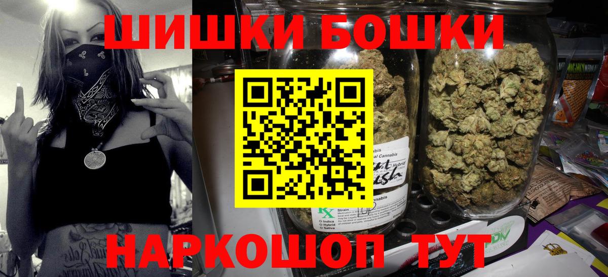 Морозовск  Бошки Шишки планчик  Вход с VPN  Марихуана Amnesia  Конопля марихуана 